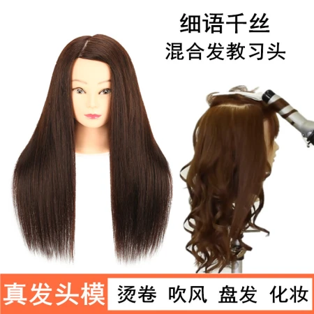 Real hair models can be used for perming and curling fake heads, practicing braided hair, updo hair, makeup, haircuts, model heads, and mixed hair teaching Real hair models can be used for perming and curling fake heads, practicing braided hair, updo hair, makeup, haircuts, model heads, and mixed hair teaching
